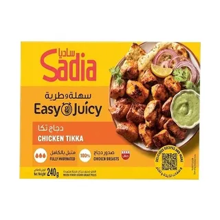 Sadia Frozen Chicken Tikka