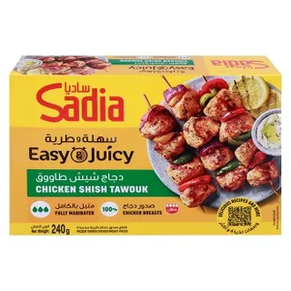 ساديا دجاج شيش طاووق 240 جرام
