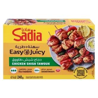 ساديا دجاج شيش طاووق 240 جرام