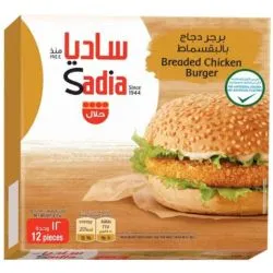 ساديا برغر دجاج بالبقسماط