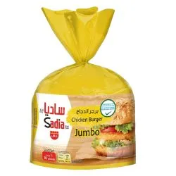 ساديا برجر دجاج جامبو مقلي