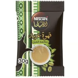 نستله قهوة نسكافيه أربيانا مع الهيل 30 جم