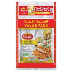 Seara Chicken Fillet (Twin Pack)