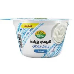 Nada Plain Greek Yogurt Extra Creamy