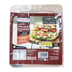 أمريكانا شرائح ديك رومي مدخنة إكسترا