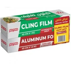 بابكو ورق ألومنيوم مع فيلم لاصق بابكو