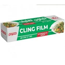 بابكو فيلم لاصق 45 سم × 1 كجم