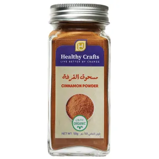 هيلثي كرافتس بودرة قرفة عضوية