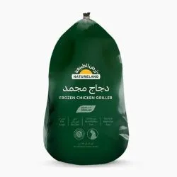 نيتشرلاند دجاج كامل