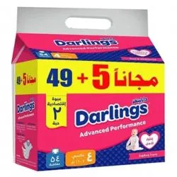 دارلينجز أدفانسد حفاضات ماكسي مقاس 4 (7-16 كجم)