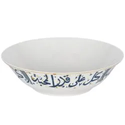 بيلا كوفي وعاء تقديم كبير