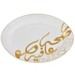 Bella Afia Oval Plate