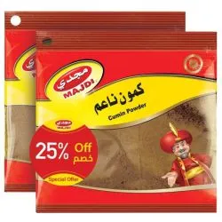 Majdi Cumin Powder