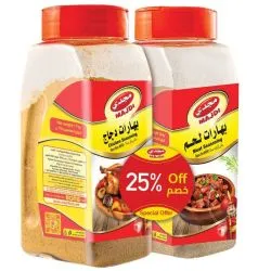 Majdi Chicken + Meat Powder Bottle
