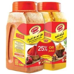 Majdi Paprika + Turmeric Powder Bottle