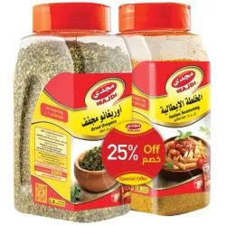 Majdi Oregano + Italian Powder Bottle
