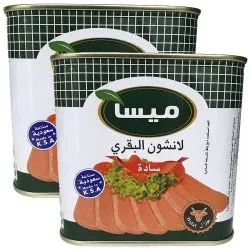 Maysa Luncheon Meat Square