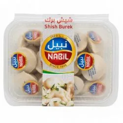 نabil شيش بوريك مجمد