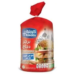 Kuwaitia Unbreaded Chicken Burger