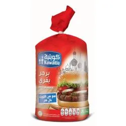 Kuwaitia Beef Burger 800g