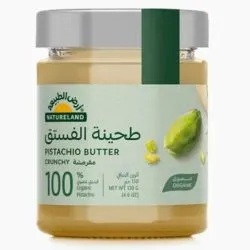 Natureland Crunchy Pistachio Butter