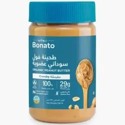 Bonato Organic Peanut Butter - Crunchy
