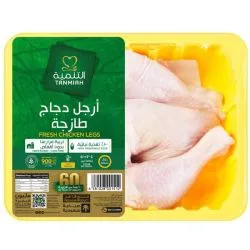 Tanmiah Fresh Chicken Legs Tray