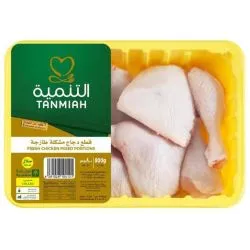 Tanmiah Fresh Chicken Mixed Portions Tray
