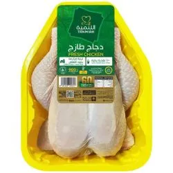 Tanmiah Fresh Whole Chicken Tray