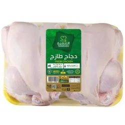 Tanmiah Fresh Whole Chicken Tray