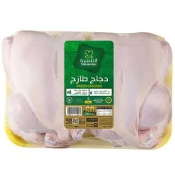 Tanmiah Fresh Whole Chicken Tray