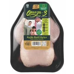 Tanmiah Life Omega-3 Fresh Whole Chicken