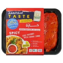 Tanmiah Taste Secrets Spicy Marinated Tender Chicken Breast