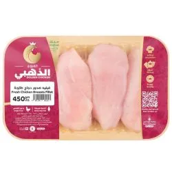 جولدن دجاج طازج فيليه صدر دجاج