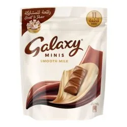 جالكسي ميني شوكولاتة بالحليب ناعمة