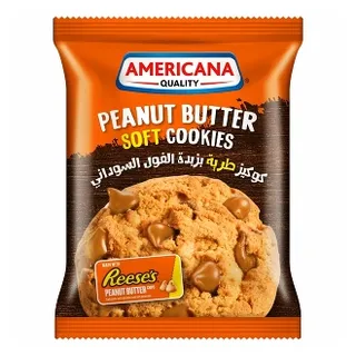 أمريكانا كوكيز زبدة فول سوداني ناعمة