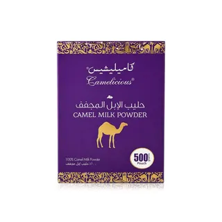 كاميليشيس حليب غرامال بودرة 500 غرام