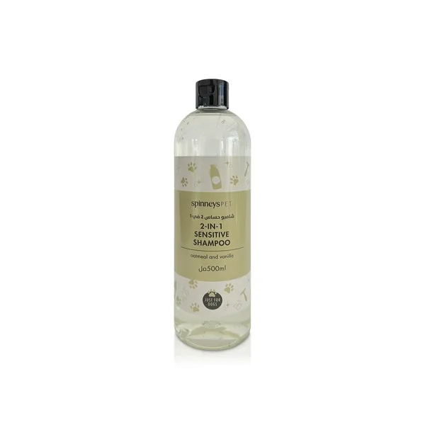 Spinneyspet Oatmeal and Vanilla 2-in-1 Sensitive Shampoo for Dogs 500ml