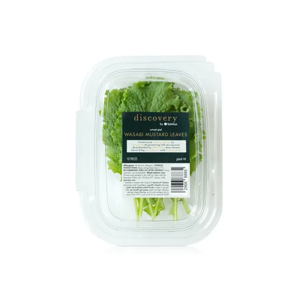 Discovery by Spinneys Wasabi Mustard Leaves x10