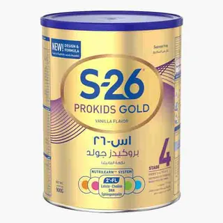 إس-26 برو كيدز جولد 4 علب 900 جم