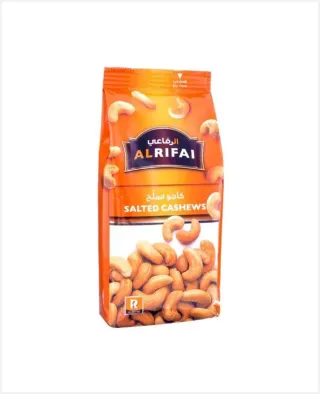 الرفاعي كاجو بالملح