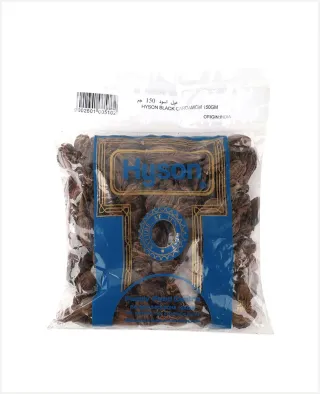 هيل أسود هايسون 150جم