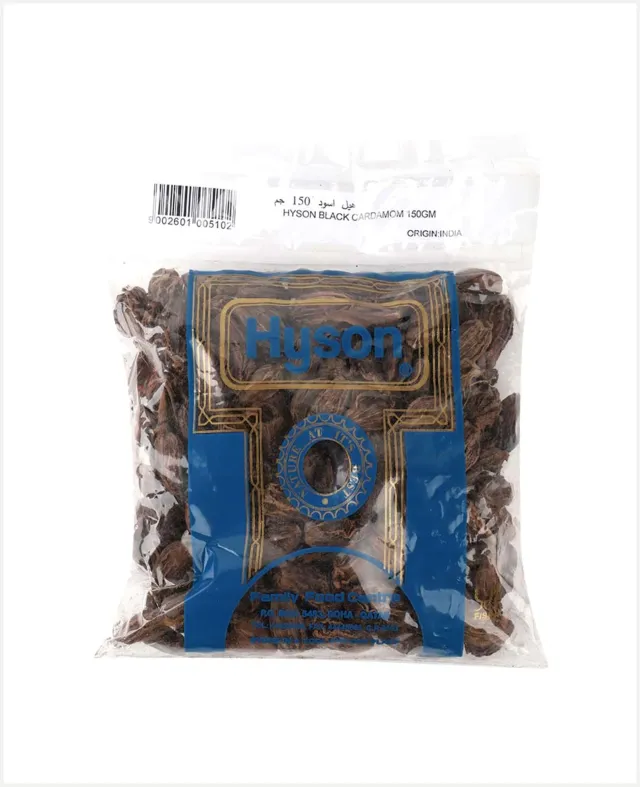 هيل أسود هايسون 150جم