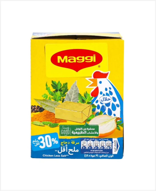 Nestle Maggi Chicken Stock Less Salt 18gm