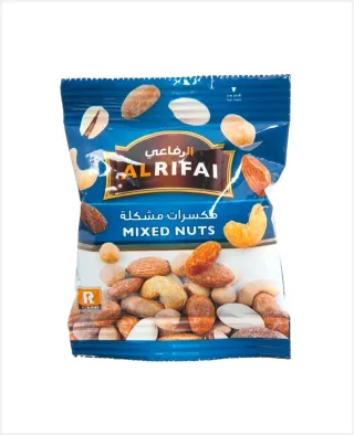 الرفاعي مكسرات مُشكلة 20 غرام