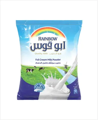 حليب بودره رينبو 2.25 ك