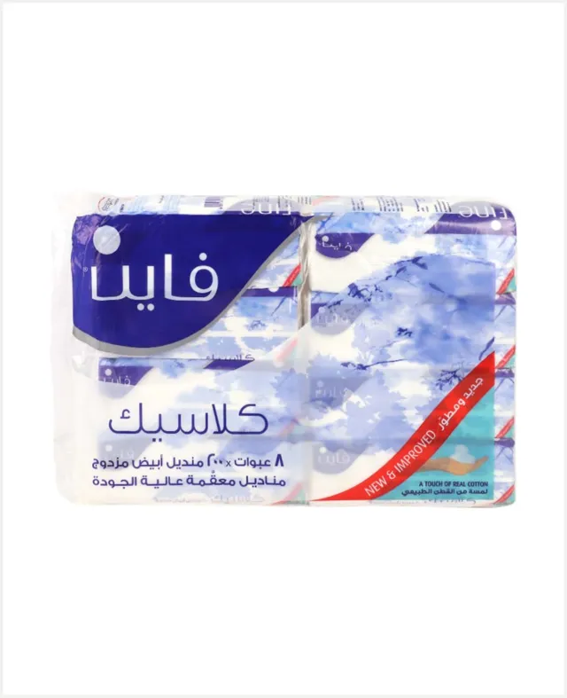 فاين كلاسيك نايلون 200 ورقه