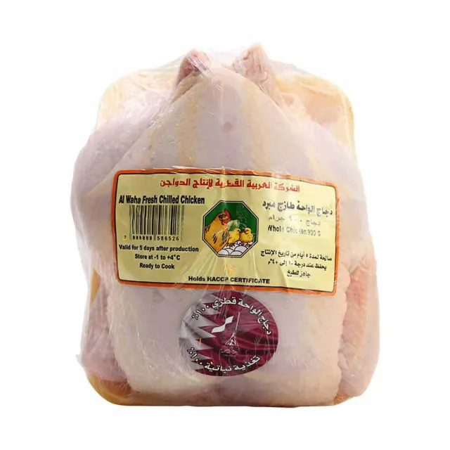 Al Waha Fresh Chicken 900gm
