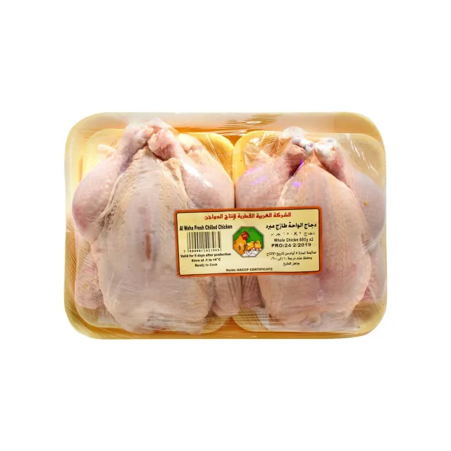الواحة دجاج طازج