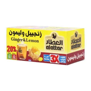 العطار الزنجبيل والليمون